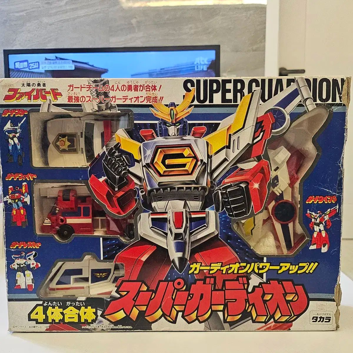 ソラリスト ファイバー サンガード スーパーガーディアン DX タカラ