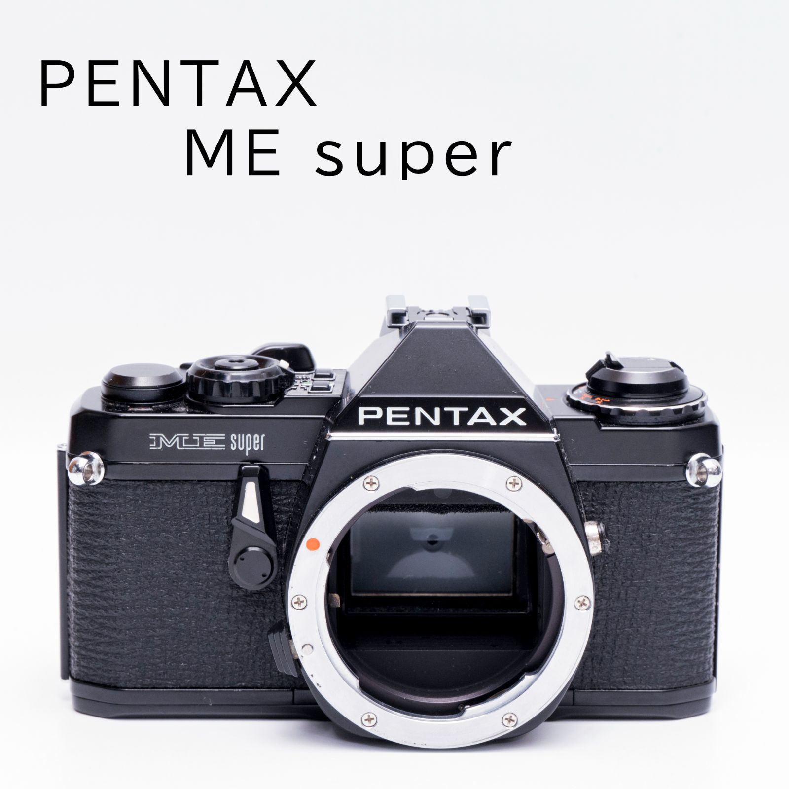 PENTAX ME super 黒 ペンタックス【美品】 - メルカリ