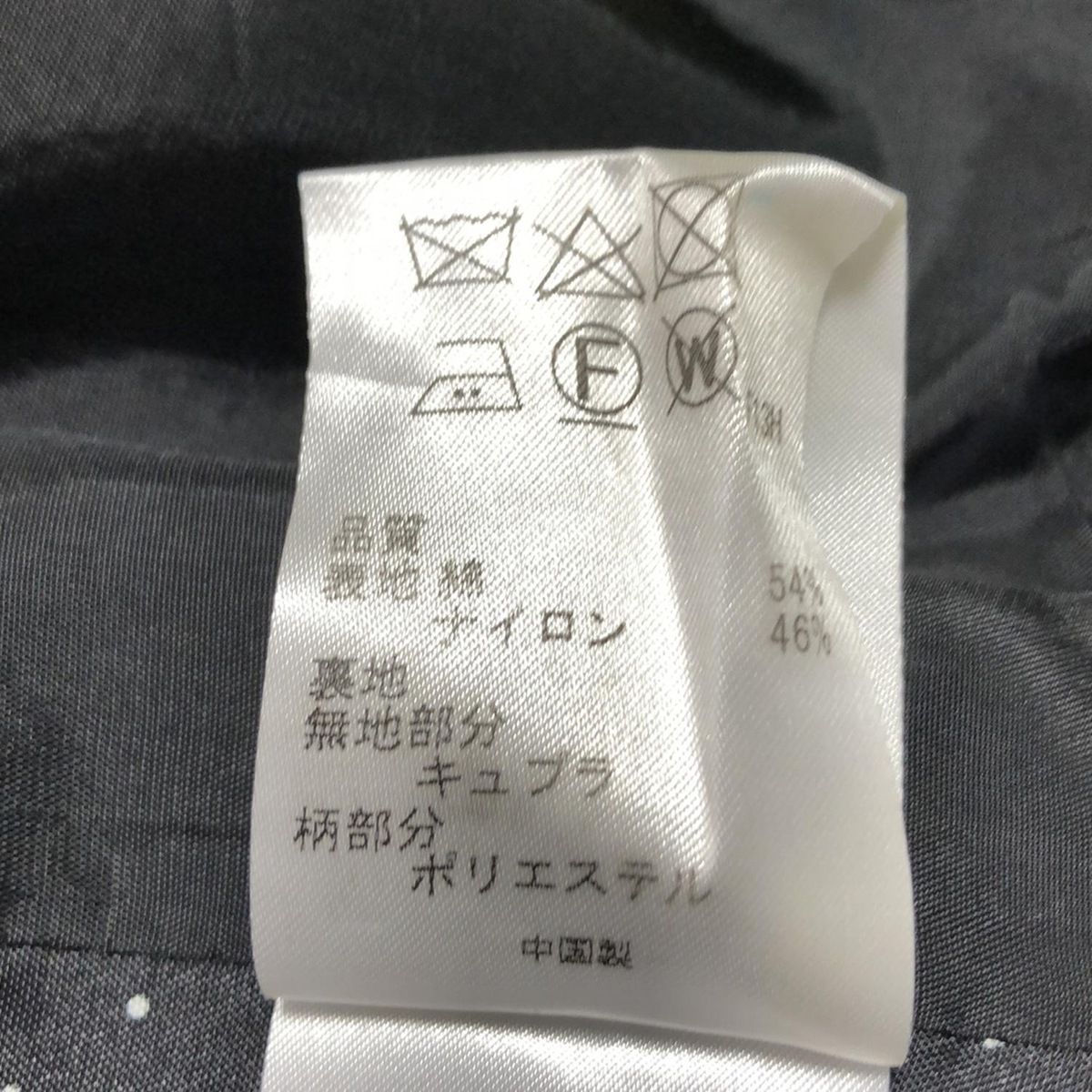 PaulSmith(ポールスミス) スカートスーツ レディース - 黒×白 肩