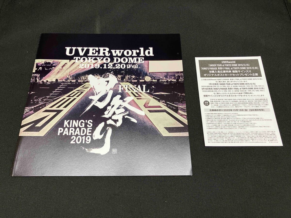 激安！】【DVD 3枚組】「UVERworld KING'S PARADE 男祭り FINAL