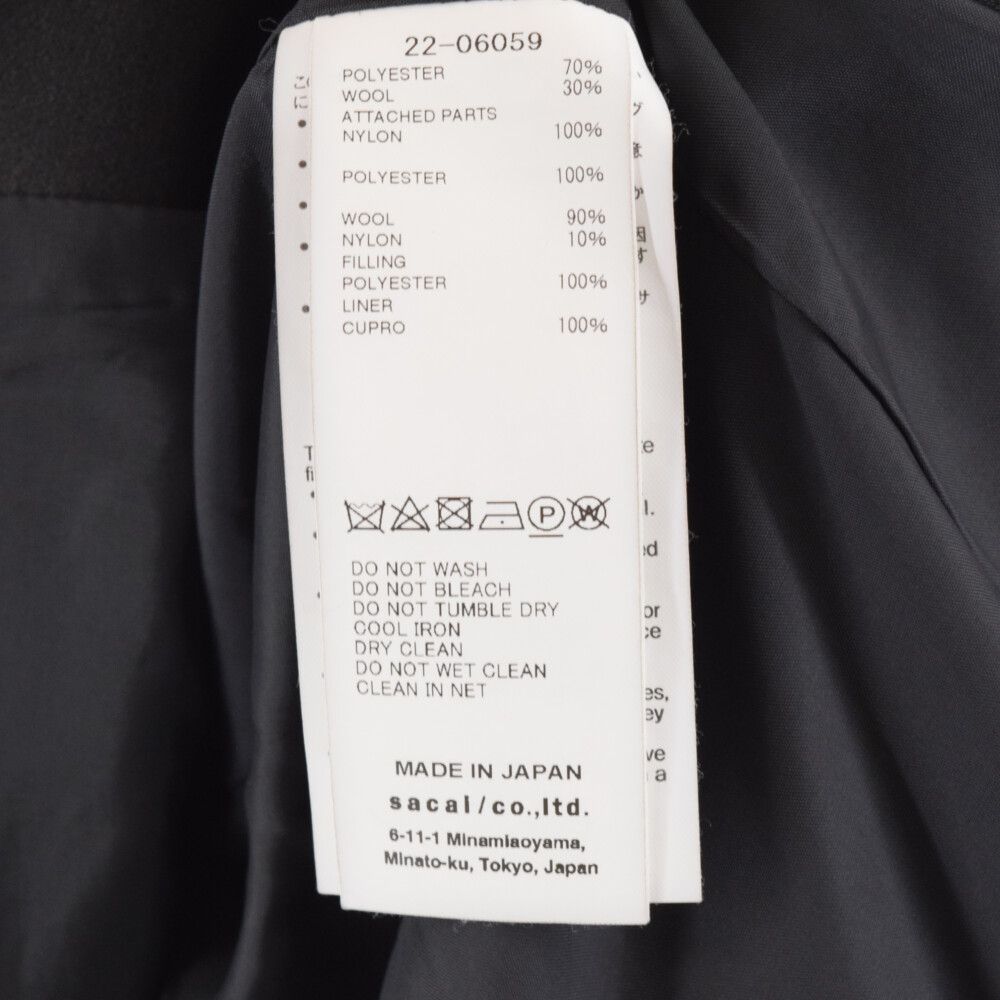 Sacai (サカイ) 22SS Nylon Twill Mix Jacket ナイロンツイルミックス 