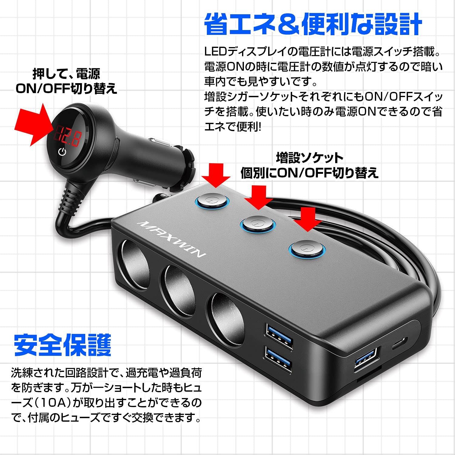 シガーソケット 分配 2連 車載充電器 電圧計付き カーチャージャー