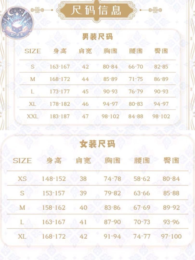 お貴族