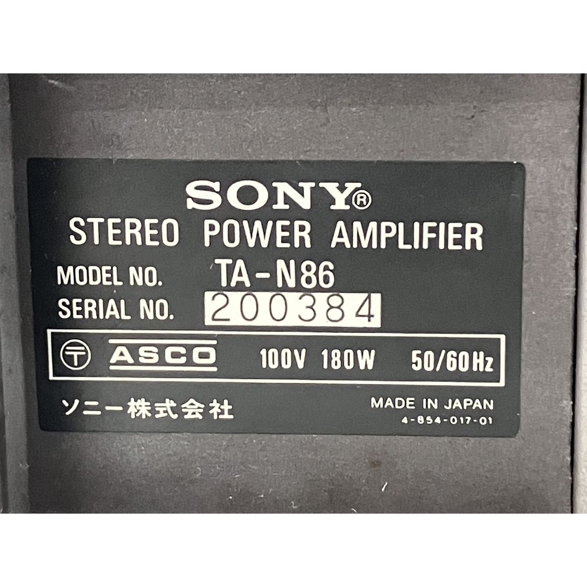 SONY ソニー TA-N86 ステレオ パワー アンプ オーディオ 音響機材 オーディオ 中古 K9402073 - メルカリ