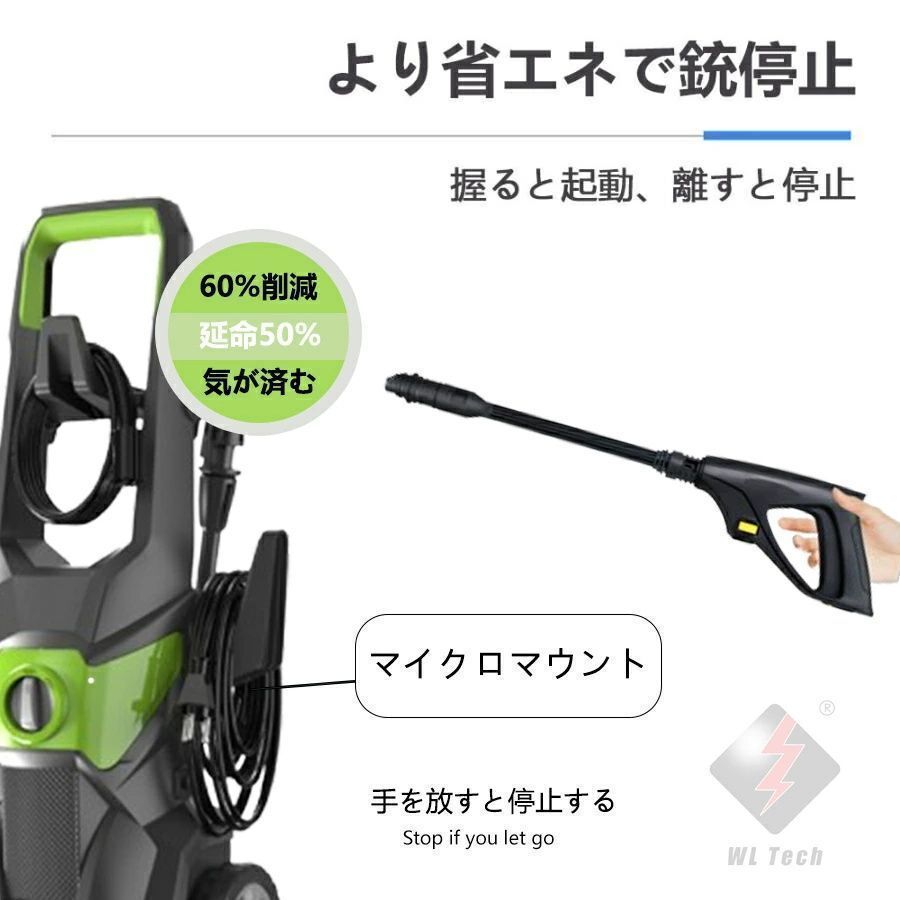 高圧洗浄機 1800W 最大吐出圧力17MPa 東西日本兼用 自吸両用 家庭用