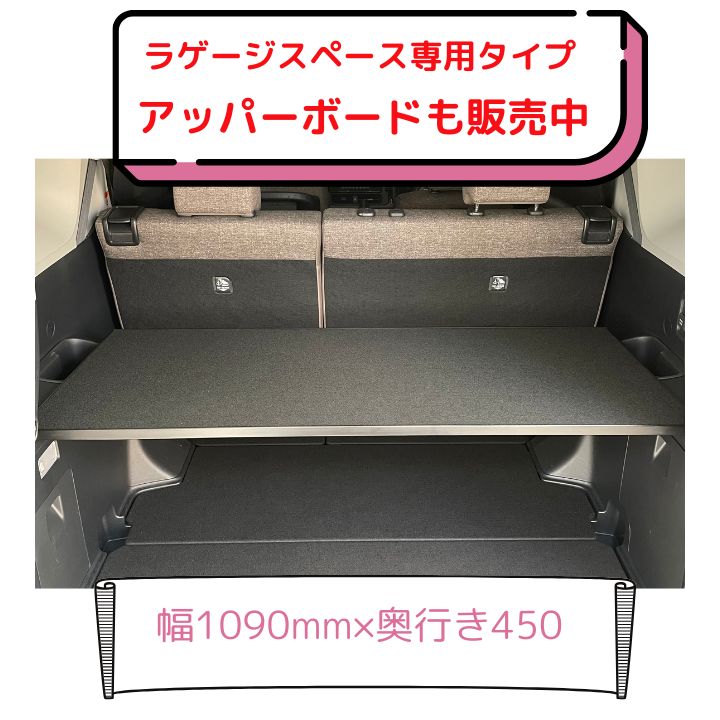 新型シエンタ 5人乗り