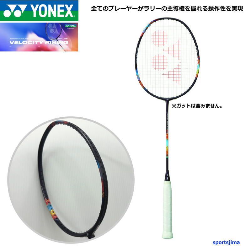 ヨネックス YONEX バドミントンラケット ナノフレア 700プロ