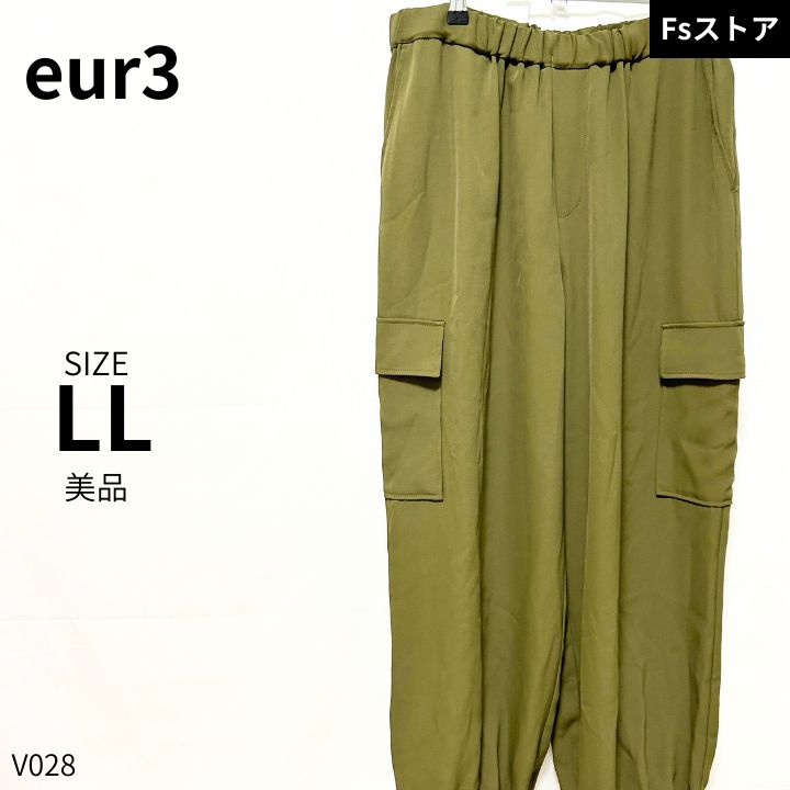 eur3 エウルキューブ ガウチョパンツ 春夏用 M 美品 - パンツ