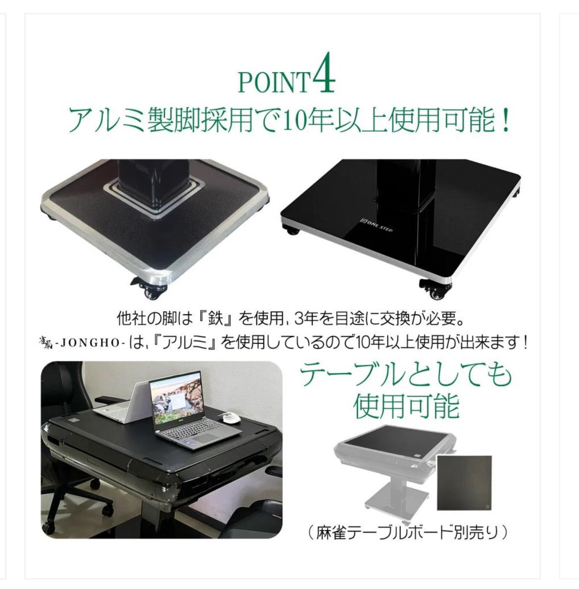 全自動麻雀ガラス33マット　＃2132 新品未使用】#2132 全自動麻雀ガラス33マット 2024年モデル