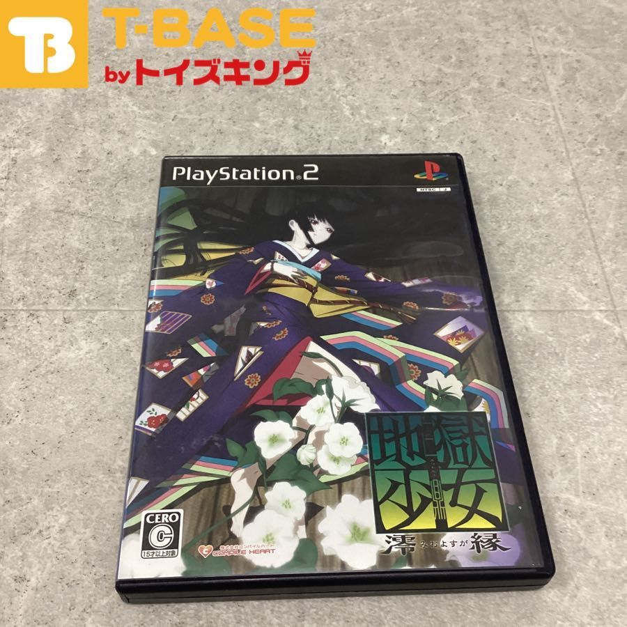 1円～ 未開封 PlayStation2 ソフト 地獄少女 澪縁 -みおよすが-｜その他