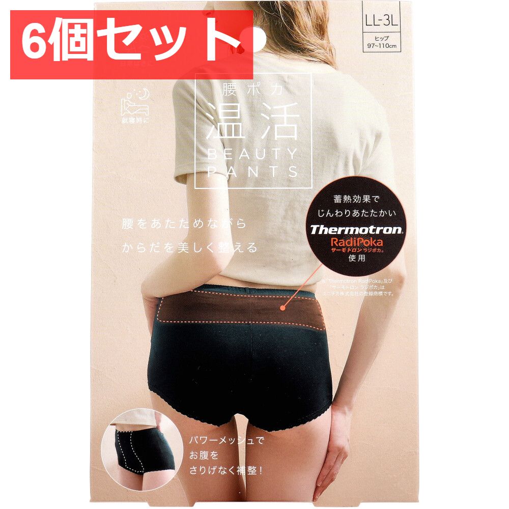 三角バケ 6個セット マスナタ