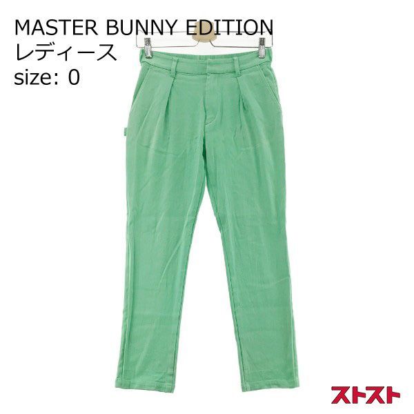 MASTER BUNNY EDITION 麻混 ストレッチパンツ グリーン系 0 - メルカリ