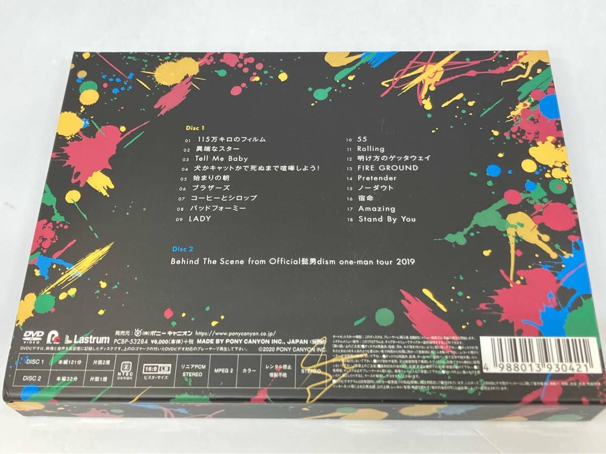 ちゃき　official髭男dism 2019 日本武道館　DVD Amazon.co.jp: Official髭男dism one-man tour 2019@日本武道館