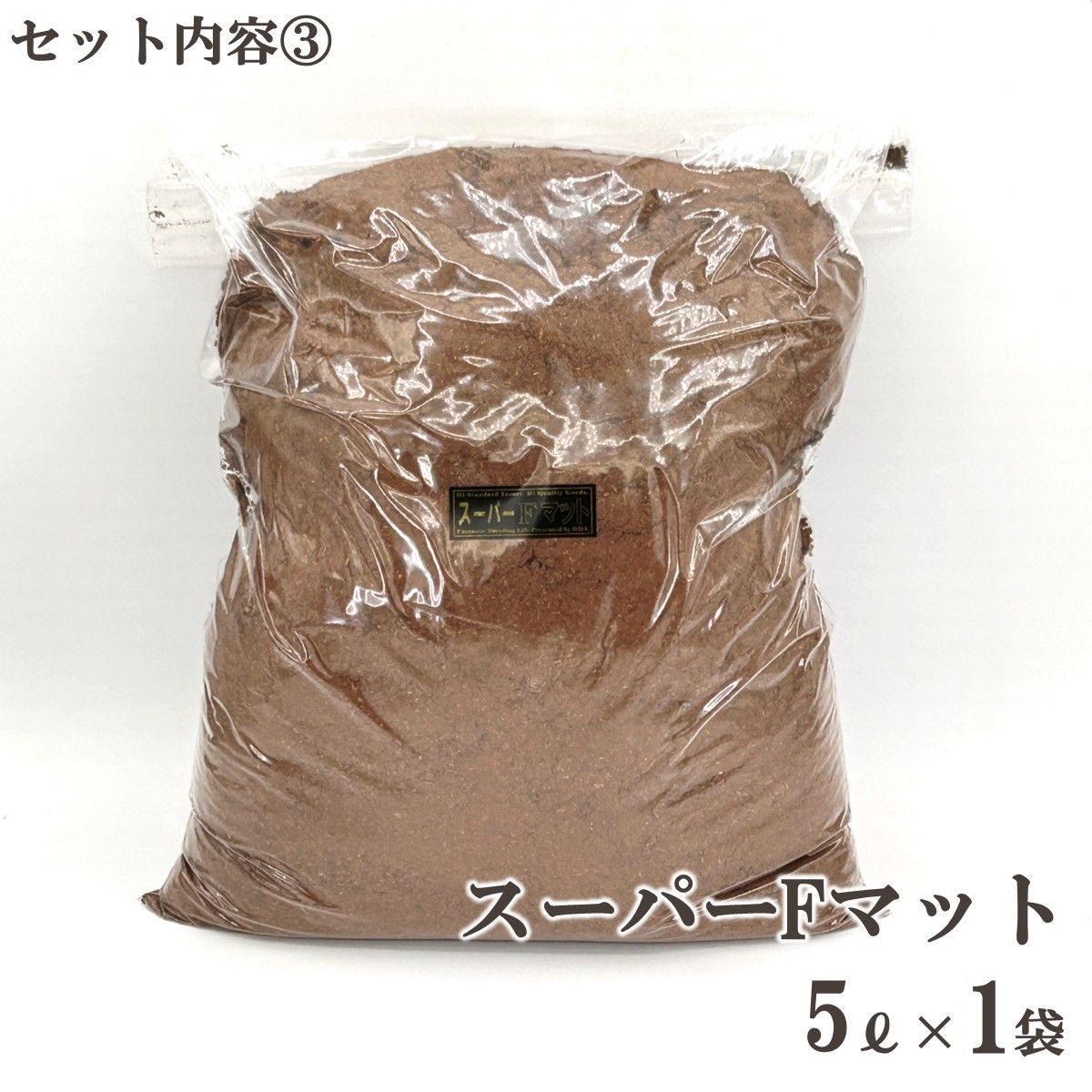 5点フルセット／ 産卵マニュアル付き！【DDA】クワガタ産卵Bセット