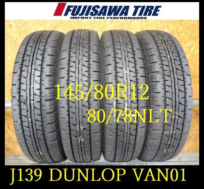 J139 ◆ 製造 約9部山◆DUNLOP ENASAVE VAN01◆145 80R12 80 78NLT◆4本