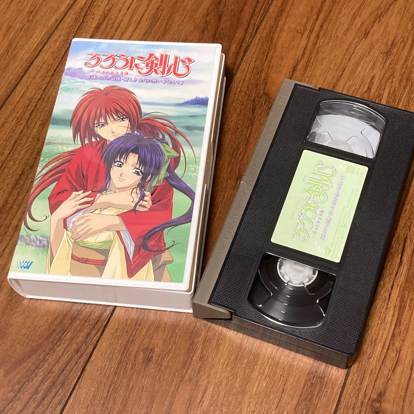 るろうに剣心 メモリアルVHSボックス 同梱品は商品説明参照 ※DVD版では