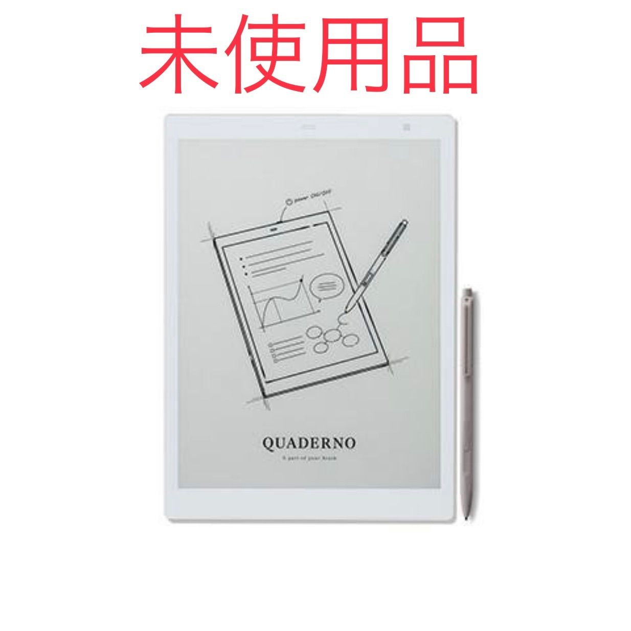 富士通10.3型電子ペーパー QUADERNO A5 / FMVDP51 新品・未使用