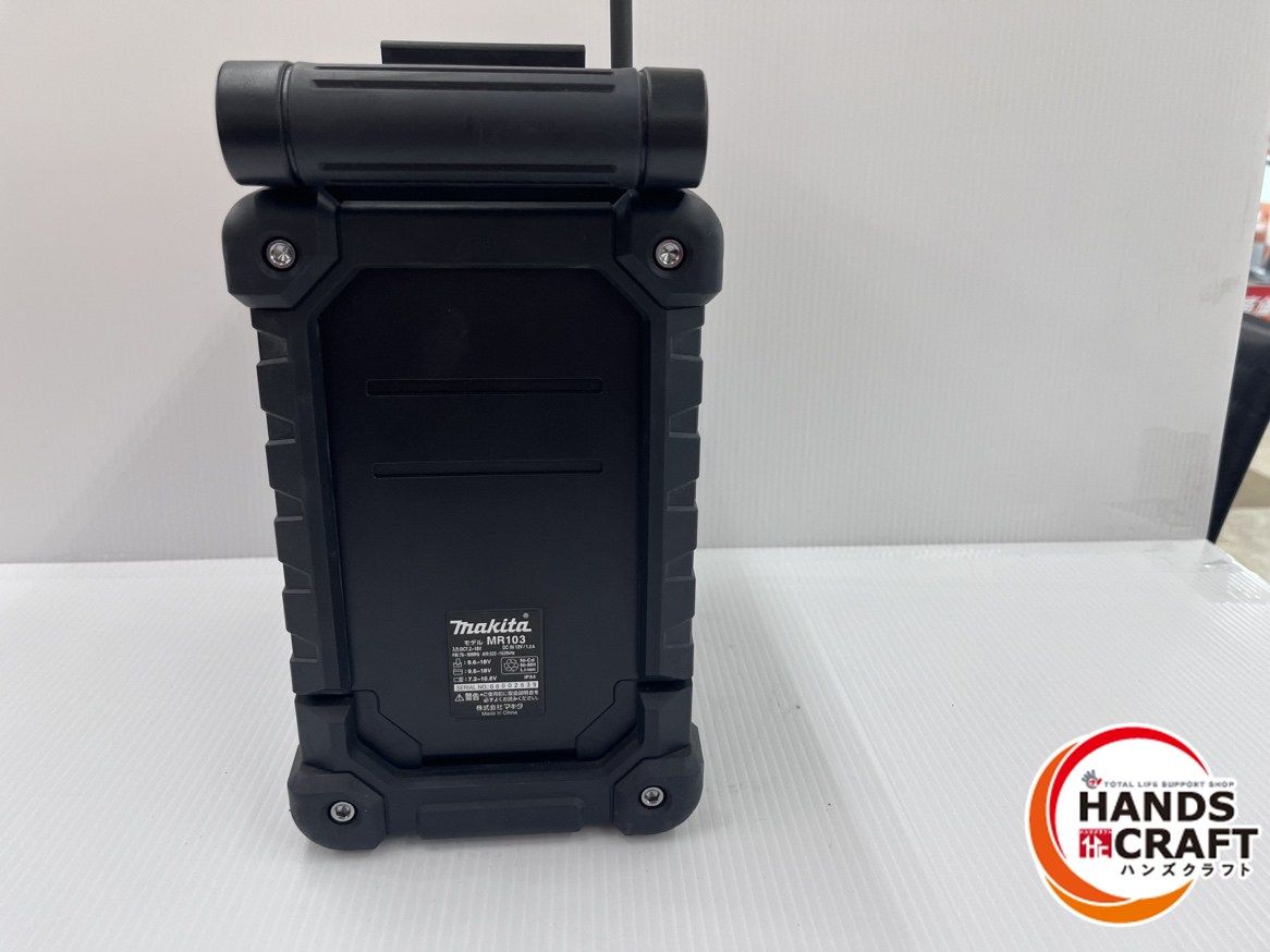 ACアダプター付 現場用ラジオ