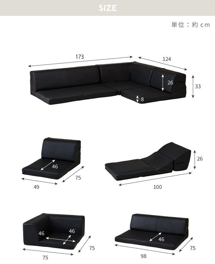 フロアソファ レザー調 ファブリック PVC 合皮皮革 布製 カウチソファ ローソファ 3人掛け こたつ使用 L字 I字 3人掛け こたつ