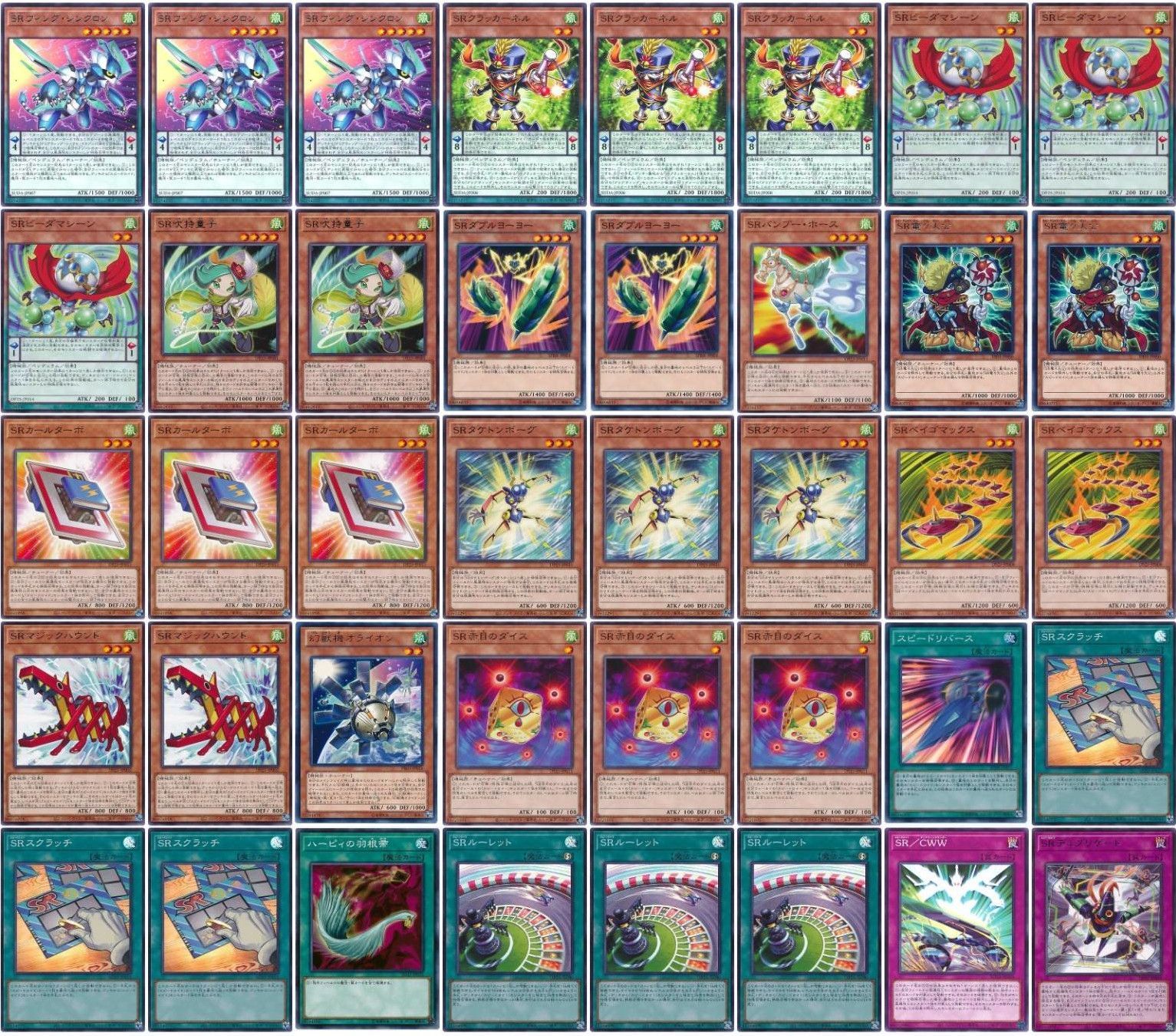 【即購入可】　鉄獣デッキ　絢嵐デッキ　鉄獣絢嵐　手札誘発有　鉄獣戦線　匿名配送 即購入可】 鉄獣デッキ 絢嵐デッキ 鉄獣絢嵐 手札誘発有 鉄獣戦線 匿名