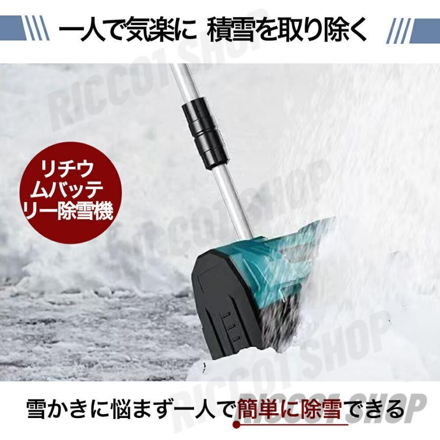 ショベル雪か