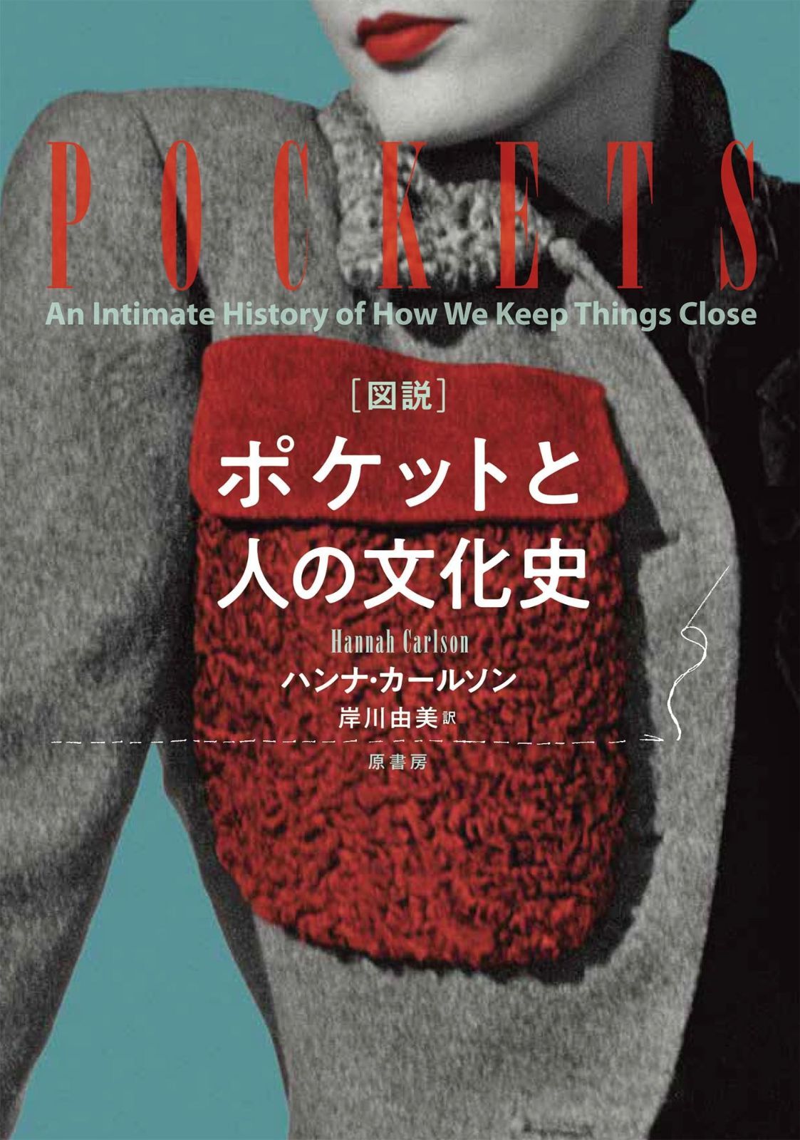 100冊フルセット『日本の100人』 ディアゴスティーニ　専用バインダー2個つき Amazon.co.jp: 仙台市～デアゴスティーニ/週刊 日本の100人/1