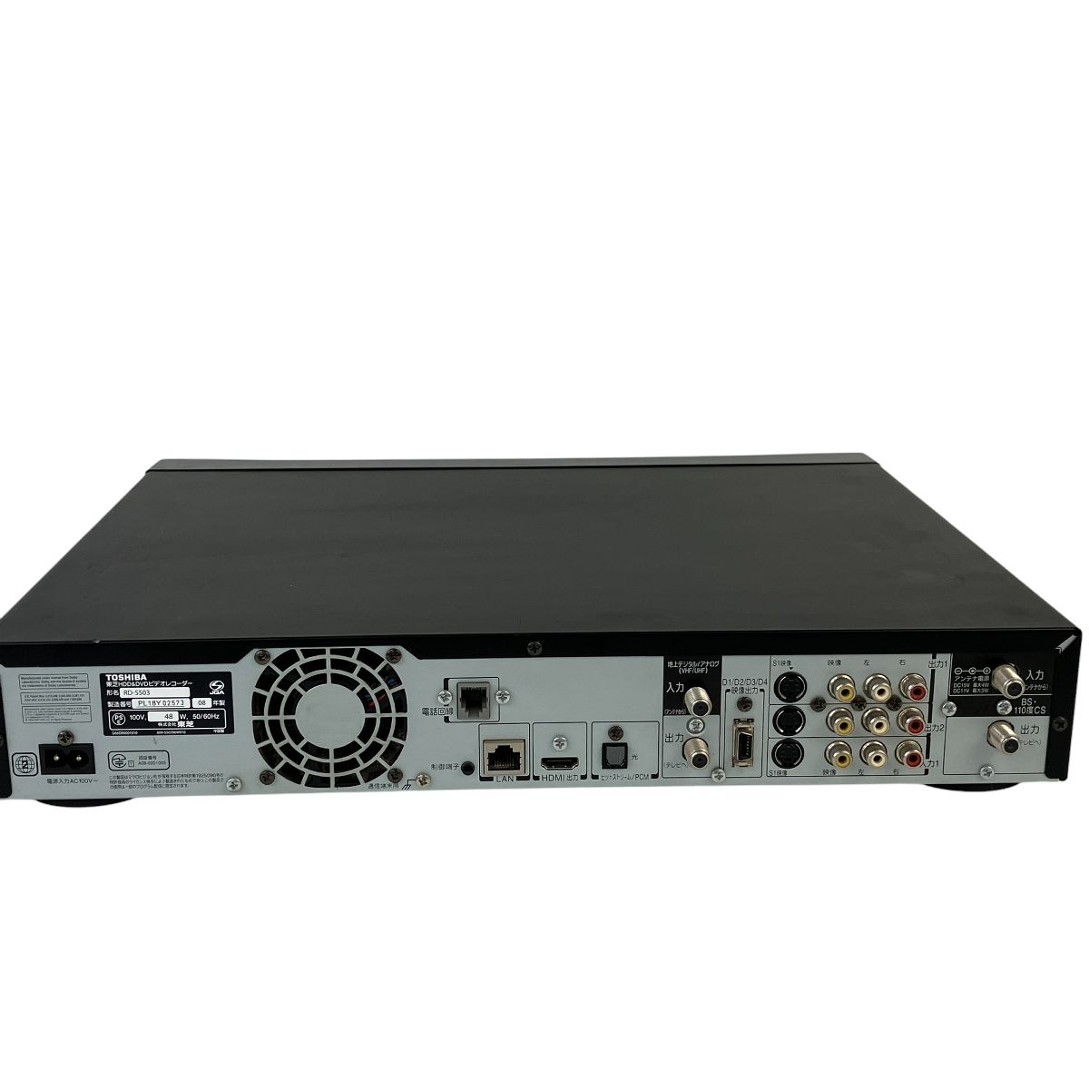 RD-S503