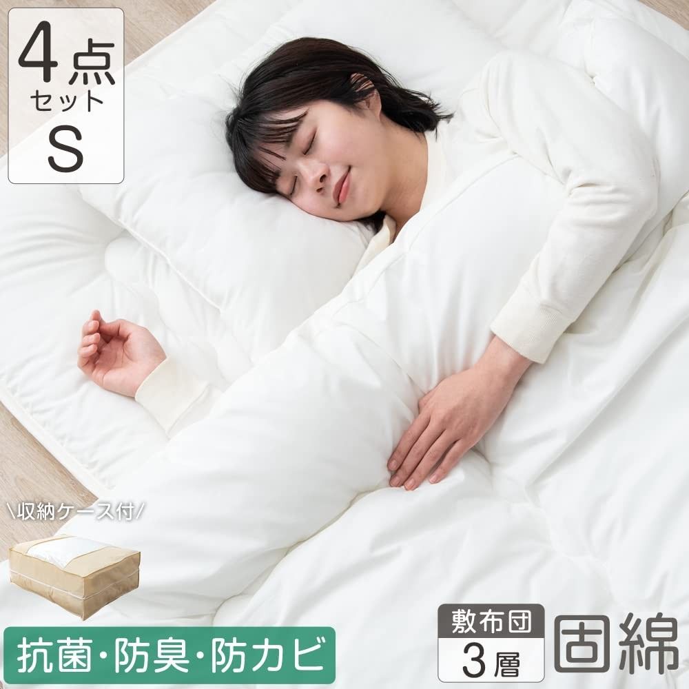 洗える 抗菌