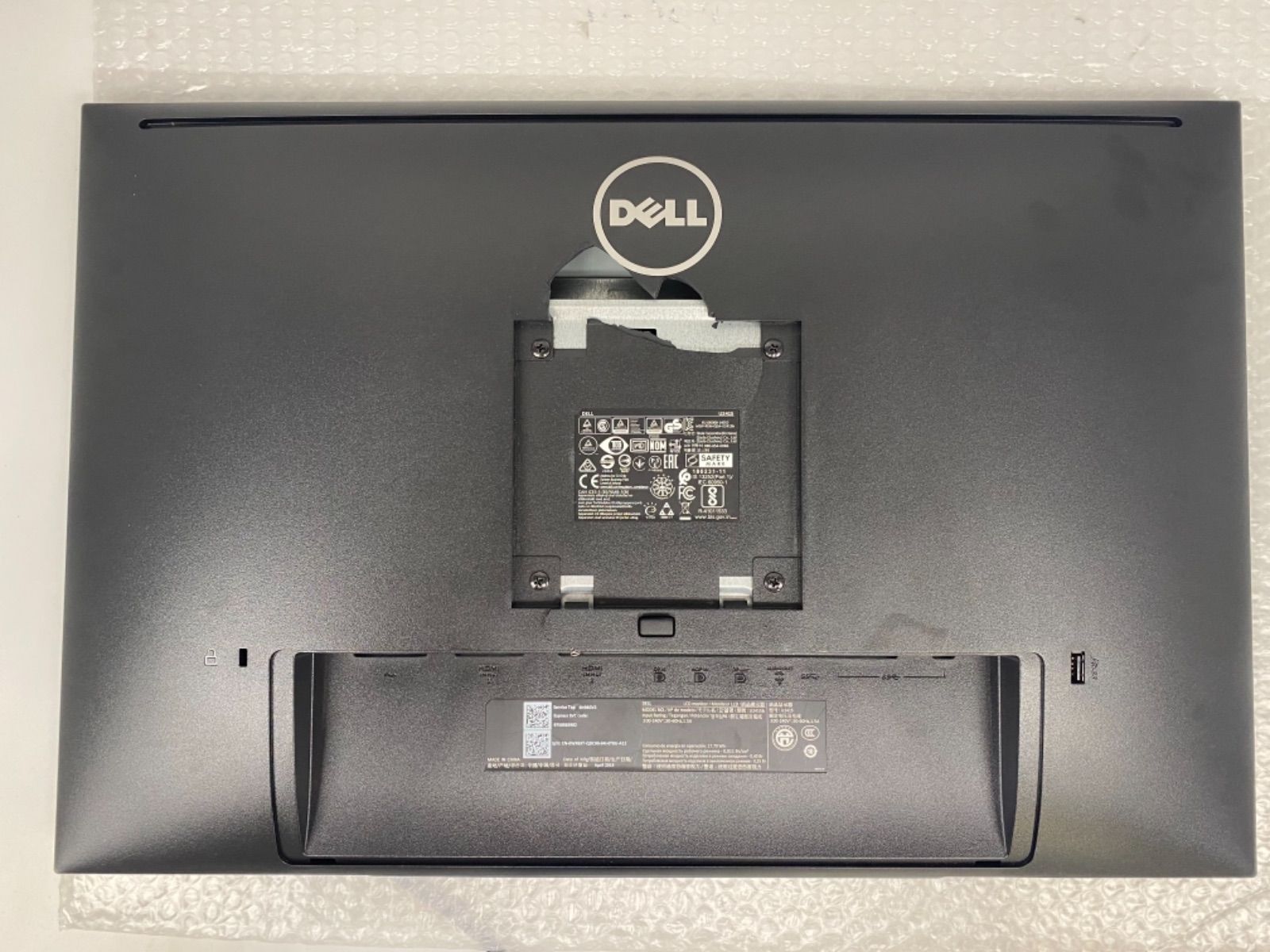 ★訳あり★アーム向け★Dell デジタルハイエンドシリーズ 24インチ U2415 広視野角/フレース/WUXGA/IPS非光沢/フリッカーフリー/DP,mDP,HDMIx2/高さ調整/回転 中古 517