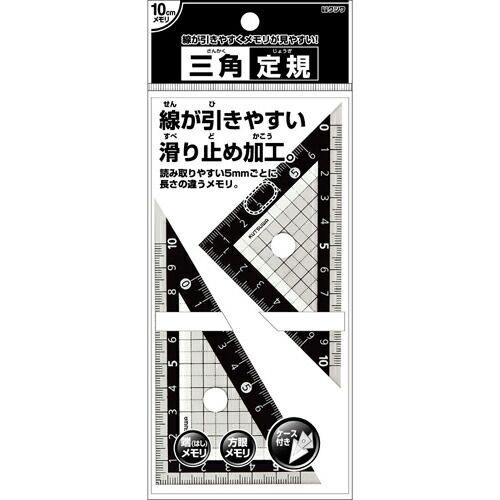 楽天市場】【送料無料＆即納在庫有り】マックス／A2平行定規 A2サイズ