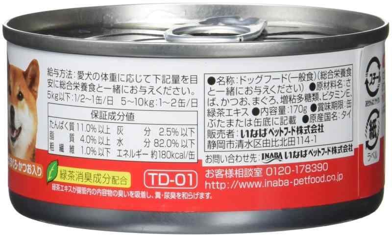 いなば 日本の魚 さば まぐろ・かつお入り 170g 24個セット