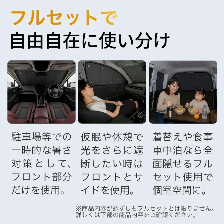 送料無料 セレナ C26系 サンシェード 車中泊 グッズ カーテン プライバシーサンシェード リア SERENA HC|FC|HFC|NC|FNC 26型 DECORATOM_COM_BR