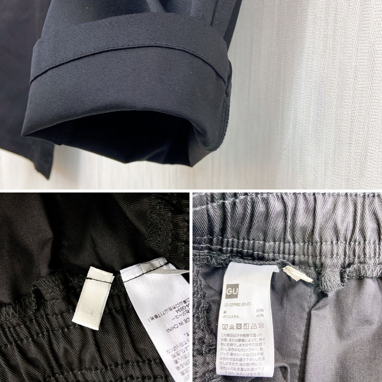 GU様専用 gu様専用 K.さま 専用 GU公式 | 2ピーススカートパンツ