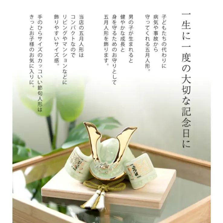 インテリア