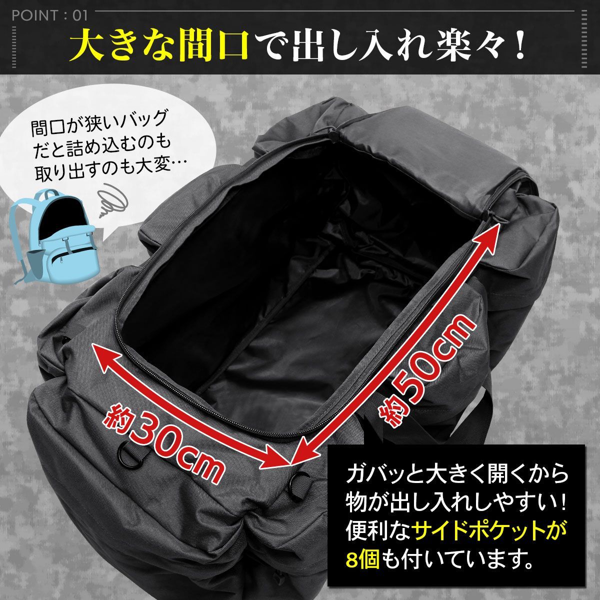 90L アウトドア