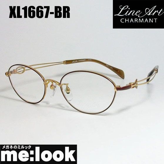 Line Art ラインアート 眼鏡 メガネ フレーム サングラス レディース 最高のかけ心地 形状記憶 XL1667-BR-51 度付可 ブラウン ゴールド