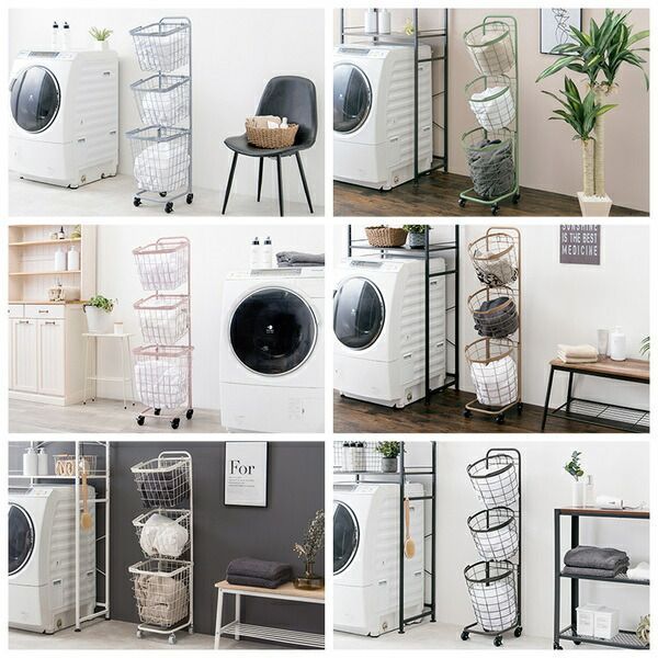 組立式 ランドリー収納