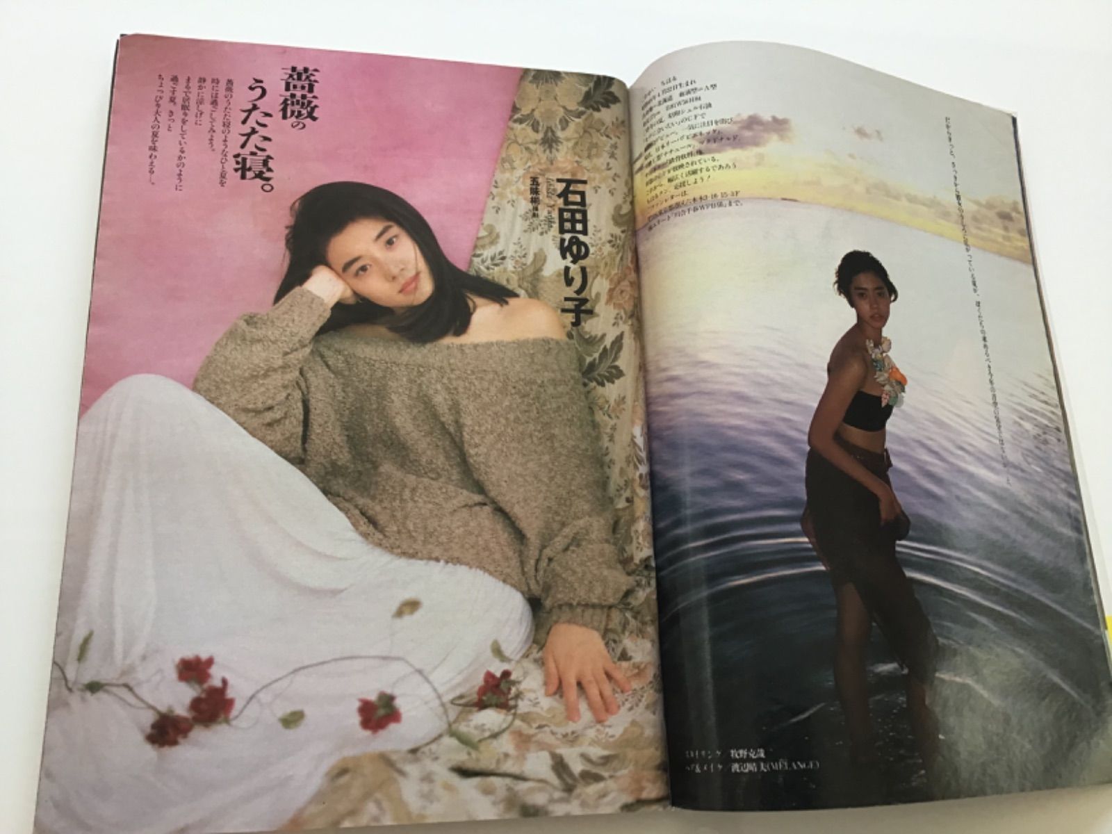 プレイボーイまとめ売り 石田ゆり子 プレイボーイ まとめ売り - メルカリ