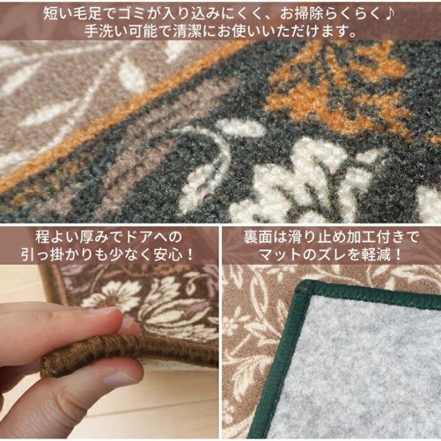 クーポン配布中-スーパー 対象 タフトプリント廊下敷き エレガンス GN 67×540 グリーン 代引不可