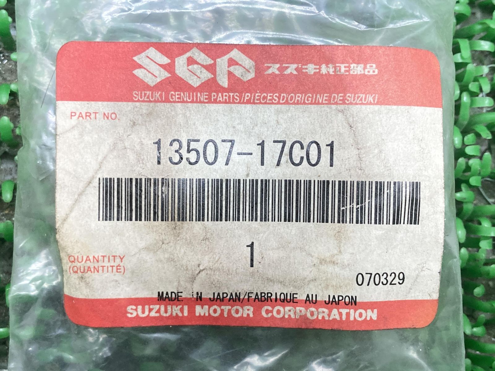 GSX R1100 13507 17C01 Genuine gsx-r1100-13507-17c01-genuine