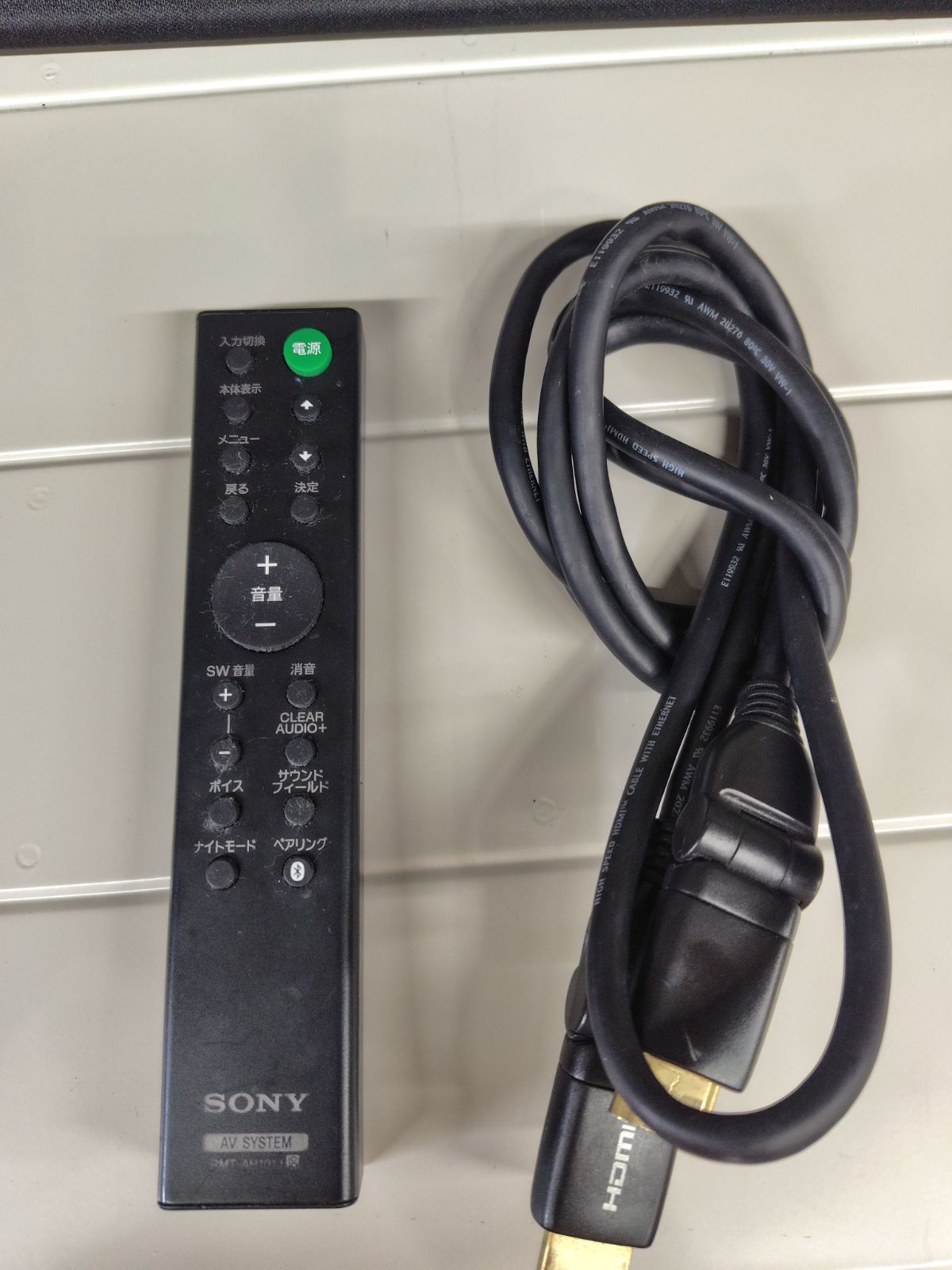 SONY SA-CT380 SA-WCT380 ホームシアターサウンドバー 【公式通販】