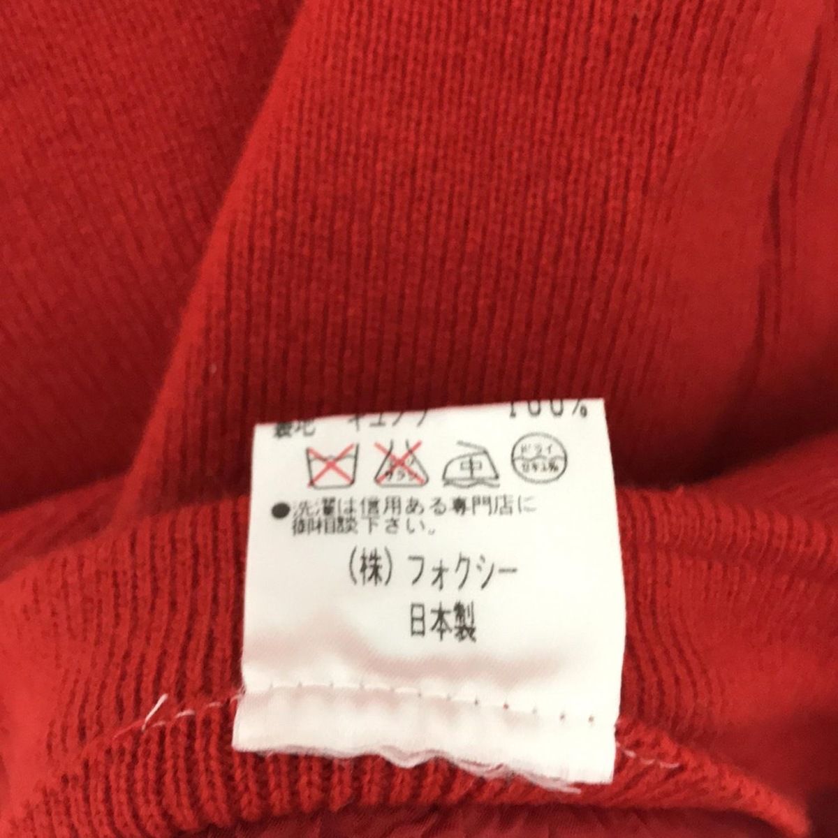 レッド×黒×白 カシミヤ|3点セット