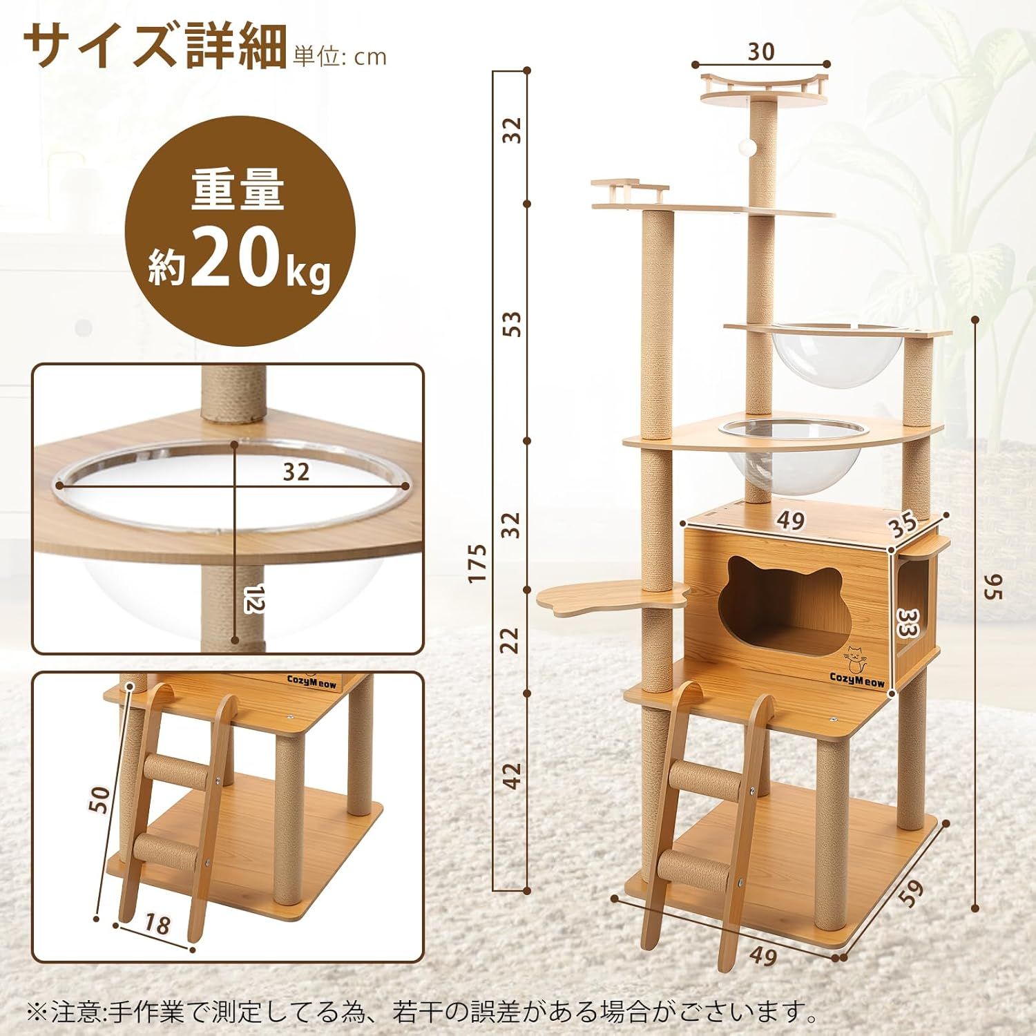 木製