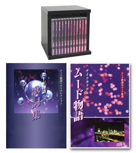ムード歌謡ベストコレクション ムード物語 CD12枚 Amazon.co.jp: ムード歌謡ベストコレクション ムード物語 CD12巻