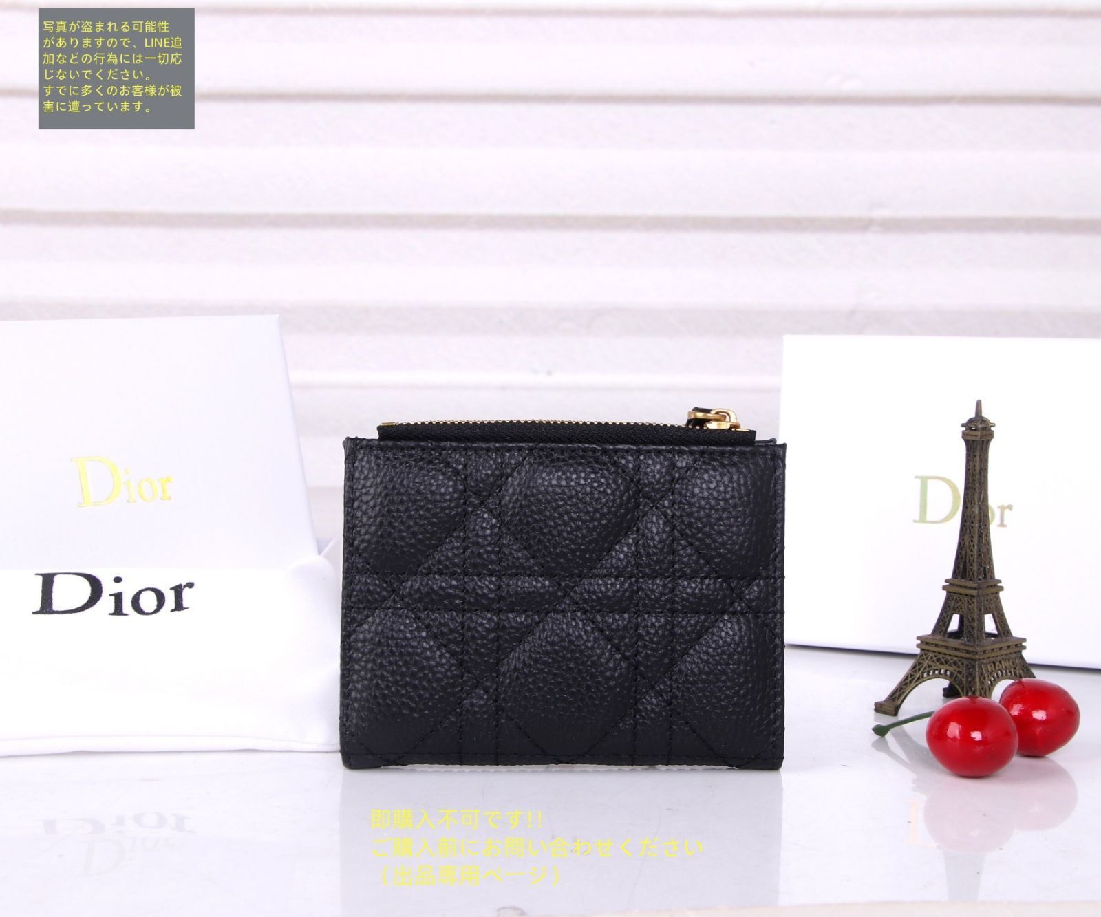 未使用品】最終値下げ Christian Dior クリスチャンディオール