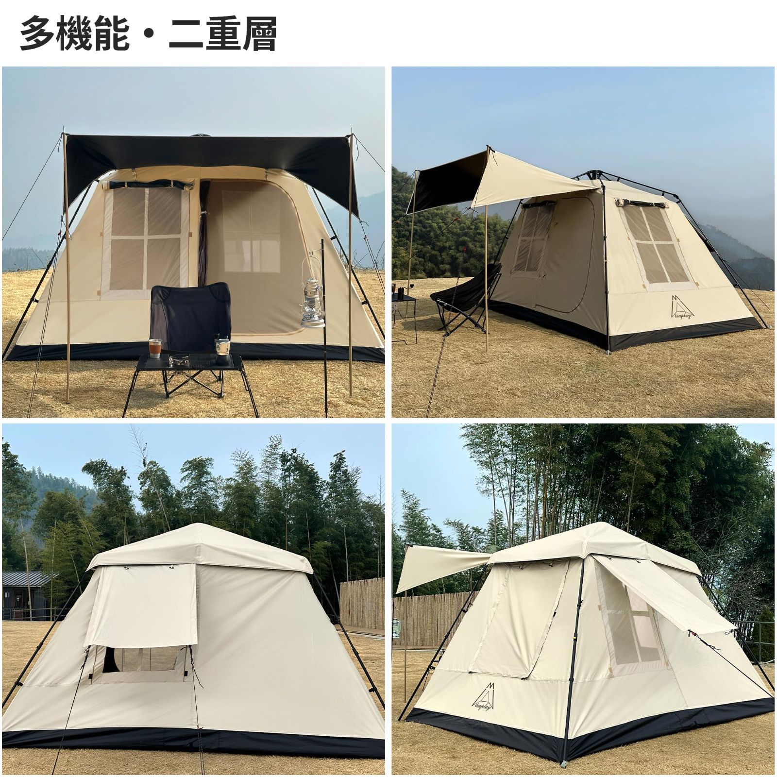 ロッジ型テント 新品 ベージュ　簡単 防水 小屋型 キャンプ グランピング 前室 ロッジ型テント 新品 ベージュ 簡単 防水 小屋型 キャンプ