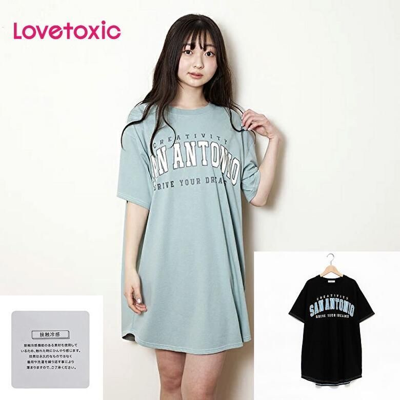 新品 Lovetoxic ラブトキシック 2024年春夏【接触冷感】さらりと着れる Tシャツワンピース140cm150cm160cm 2色展開  単品販売 - メルカリ