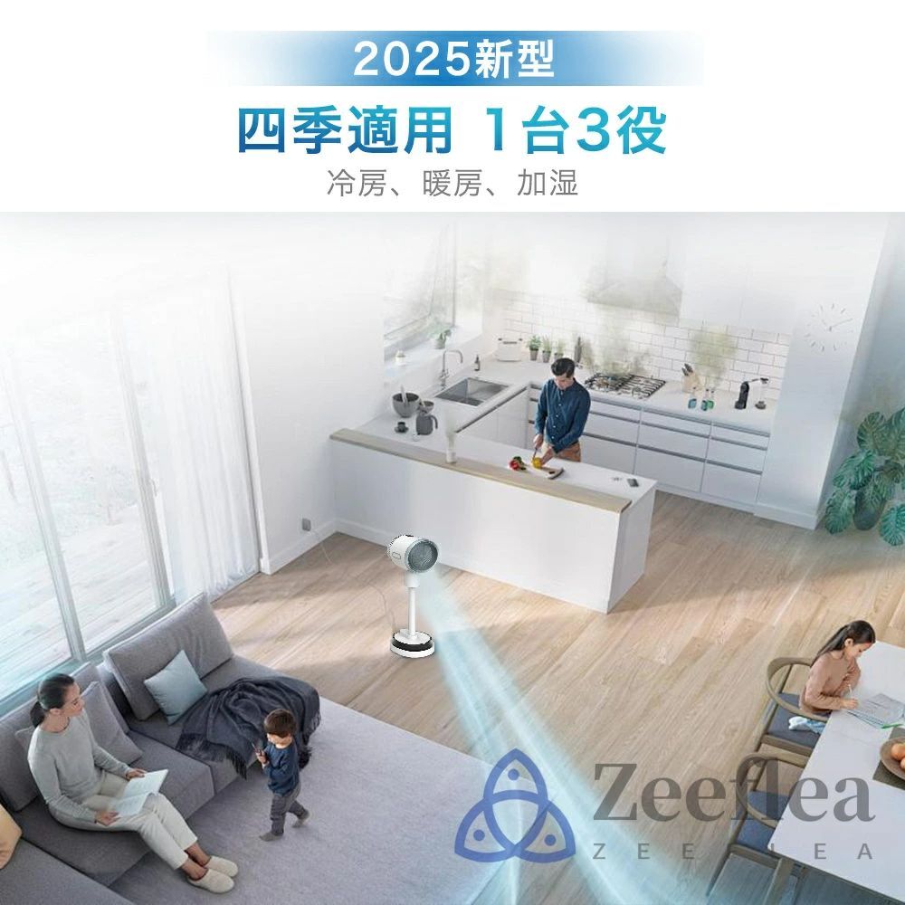 加湿機能