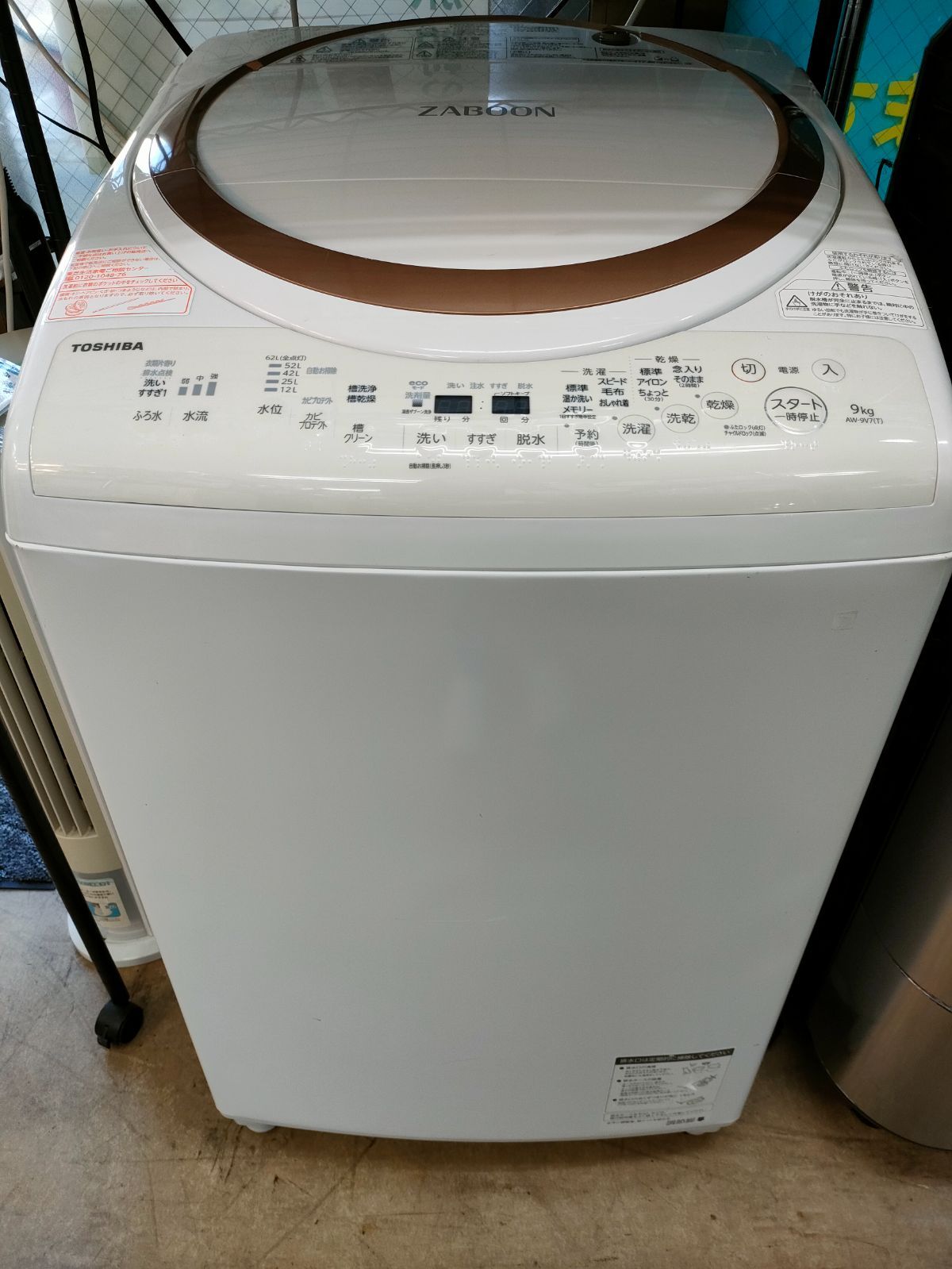 ◇TOSHIBA 縦型洗濯乾燥機 9kg/4.5kg AW-9V7 - メルカリ
