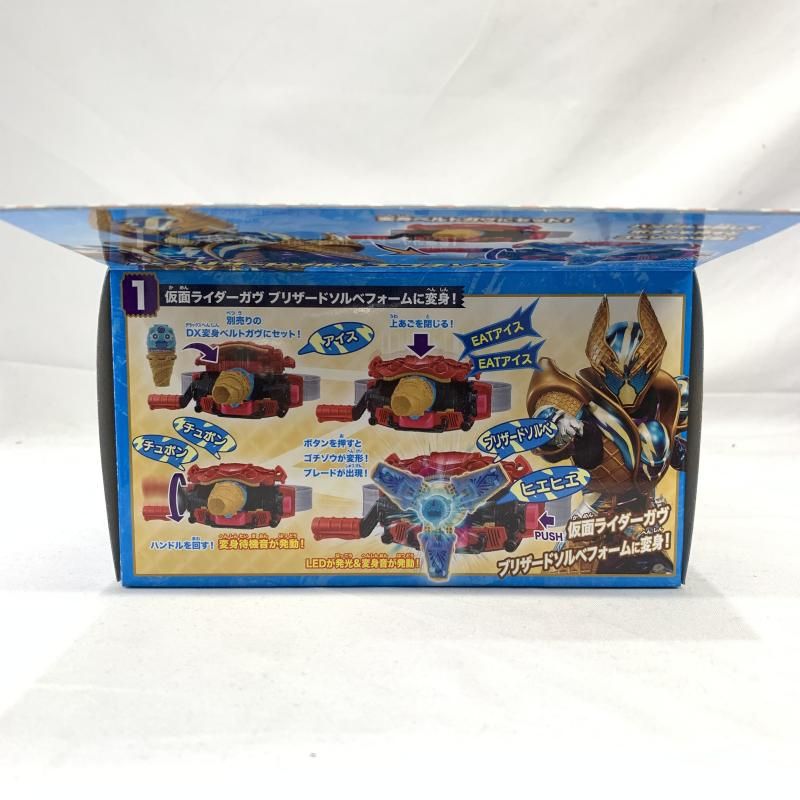 DXブリザードソルベエゴチゾウ　新品未開封 仮面ライダーガヴ DXブリザードソルベエゴチゾウ 4582769687440